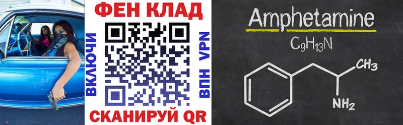MEGA сайт  Алапаевск  АМФЕТАМИН 97% 