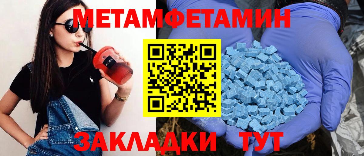 АМФЕТАМИН Premium Алапаевск