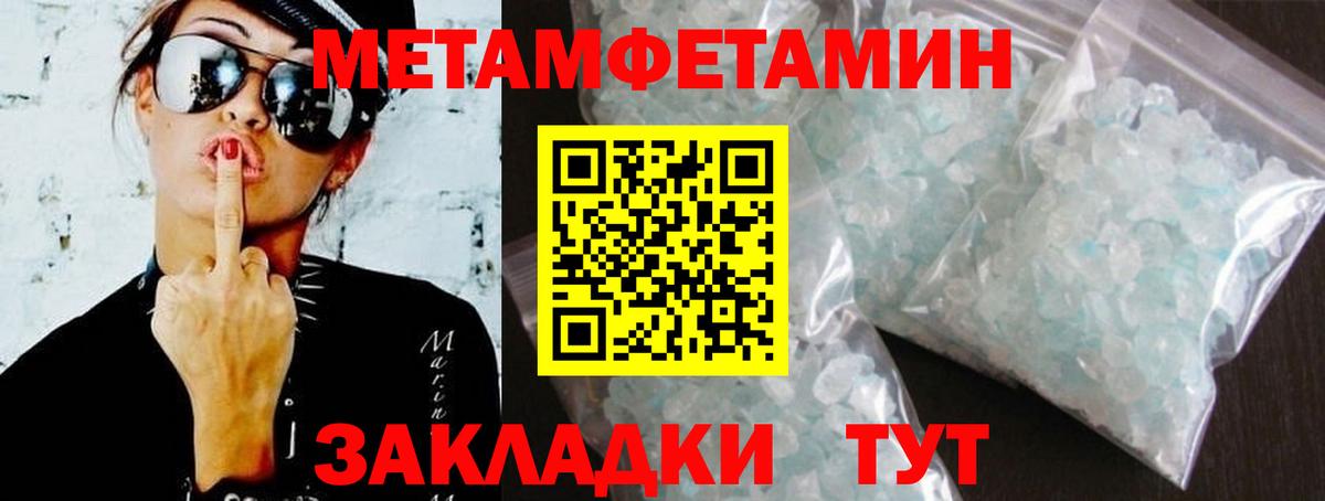 Амфетамин  Amphetamine  Алапаевск  Вход с VPN  МЕГА   Amphetamine Розовый 