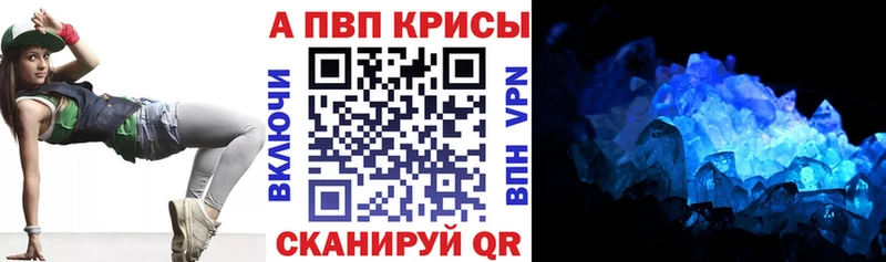 наркота  KRAKEN tor  A PVP VHQ  Алапаевск 