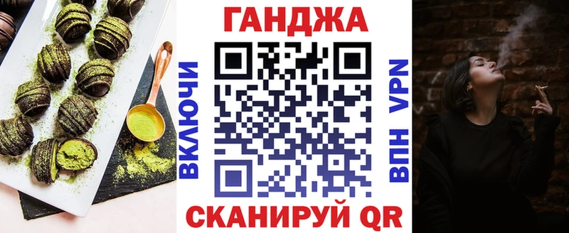 дарнет шоп Алапаевск Печенье с ТГК марихуана