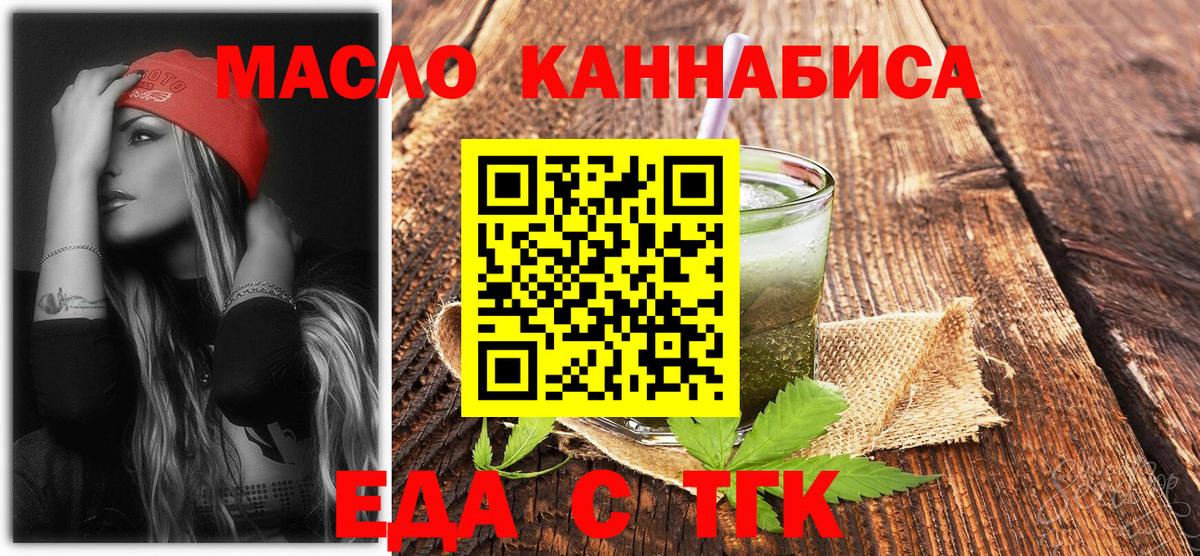 Меф мяу мяу Алапаевск