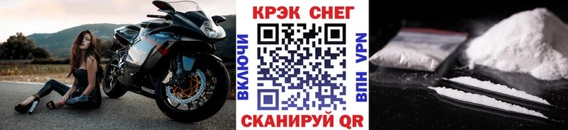 Cocaine Эквадор  Алапаевск 