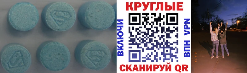 цена наркотик  Алапаевск  Экстази MDMA 