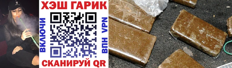 ГАШ Ice-O-Lator  где купить наркоту  Алапаевск 
