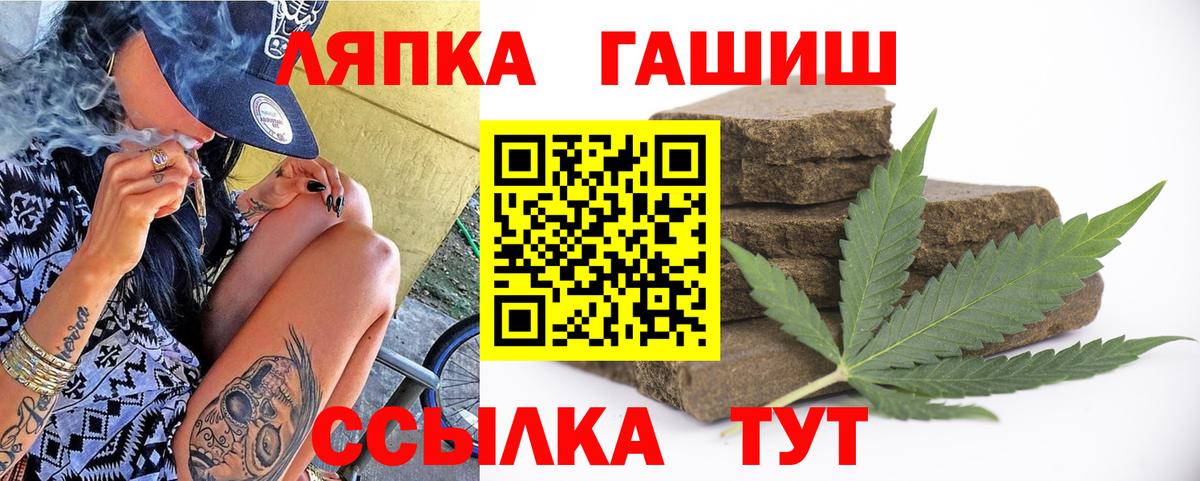 ГАШИШ Premium Алапаевск