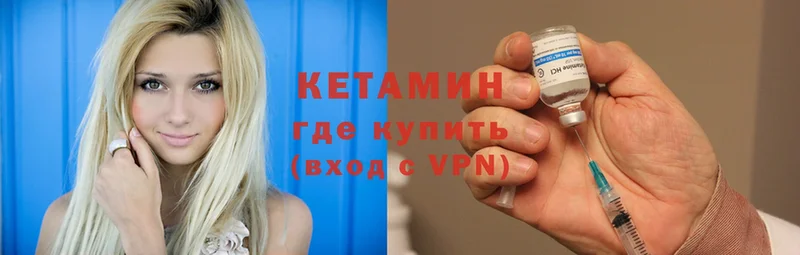 блэк спрут маркетплейс  Алапаевск  КЕТАМИН ketamine 