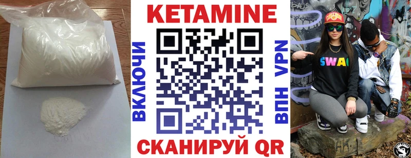 omg как войти  где купить наркоту  Алапаевск  площадка как зайти  КЕТАМИН VHQ 