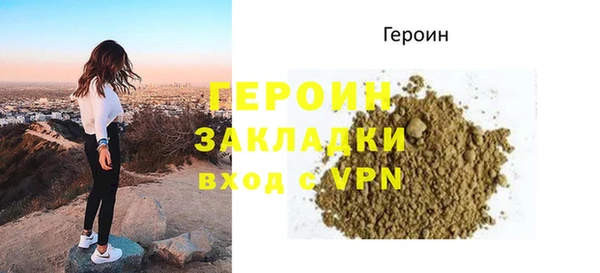 мяу мяу кристалл Нефтекумск