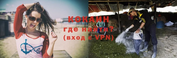 кокаин VHQ Волоколамск