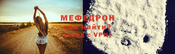 бутик Нефтегорск