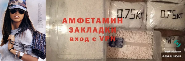 кокаин Навашино