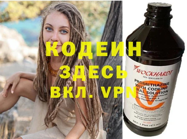 мяу мяу кристалл Нефтекумск