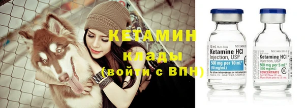 кокаин Навашино