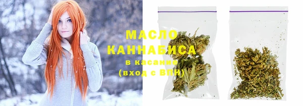 мефедрон Бежецк