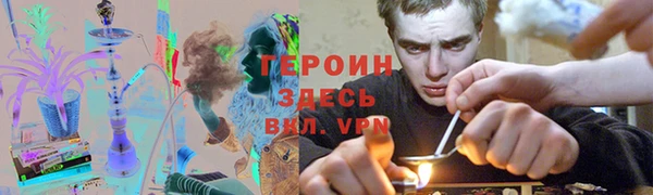 кокаин VHQ Волоколамск