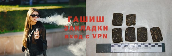 бутик Нефтегорск