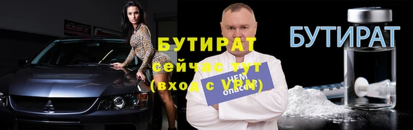 прущий лед Нея