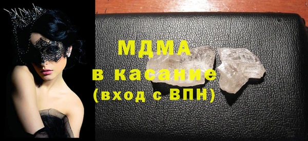 кокаин Навашино