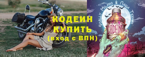кокаин Навашино