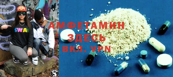 соль ск Надым