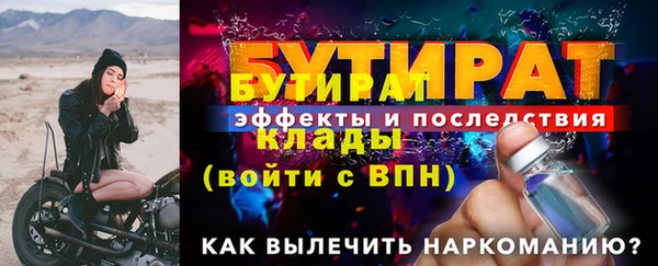 прущий лед Наволоки