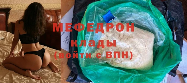 ГАЛЛЮЦИНОГЕННЫЕ ГРИБЫ Володарск