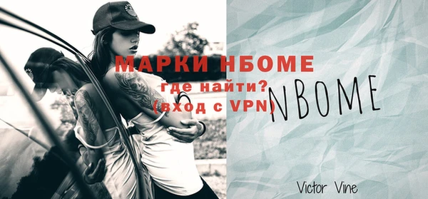 мефедрон Бежецк