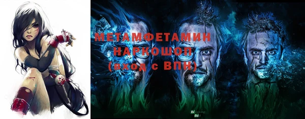 альфа пвп Белая Калитва