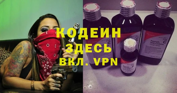 бутик Нефтегорск