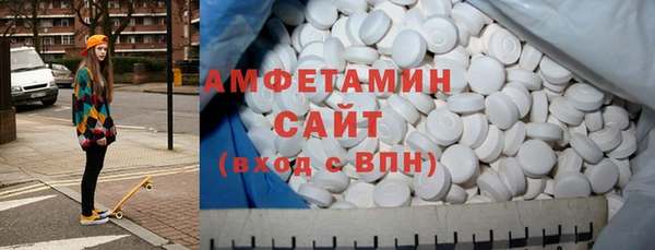 мяу мяу кристалл Нефтекумск