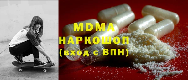 стаф Белая Холуница