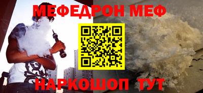 а пвп мука Кингисепп