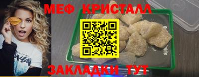 метамфетамин Кимры