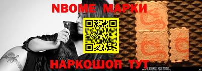 метамфетамин Кимры