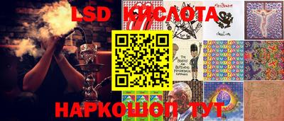 дмт Кинель
