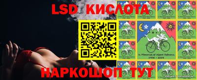 дмт Кинель