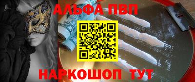 метамфетамин Кимры