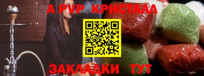 а пвп мука Кингисепп