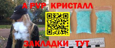 а пвп мука Кингисепп