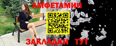 метамфетамин Кимры