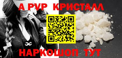 метамфетамин Кимры