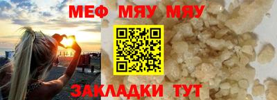 метамфетамин Кимры