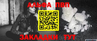 а пвп мука Кингисепп