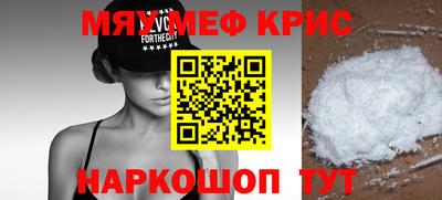 дмт Кинель
