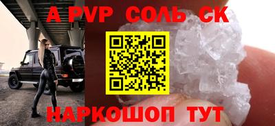метамфетамин Кимры