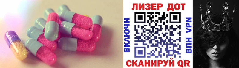 мориарти формула  Алапаевск  ЛСД экстази кислота 