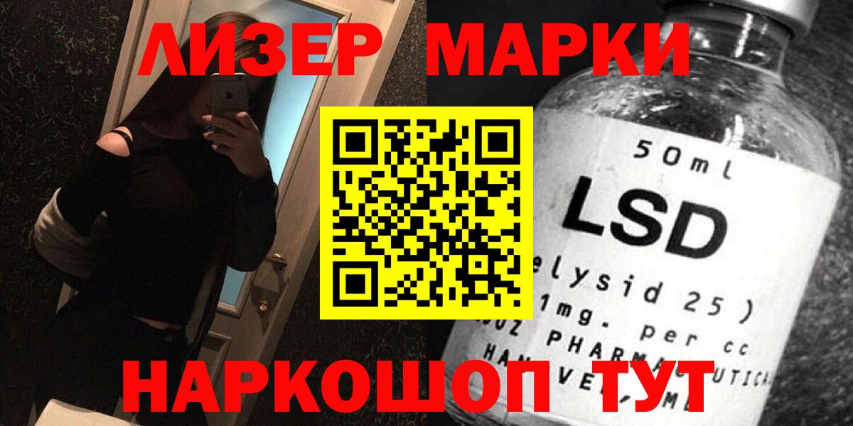Алапаевск  LSD-25 экстази кислота  Лсд 25 экстази кислота  Вход с VPN 
