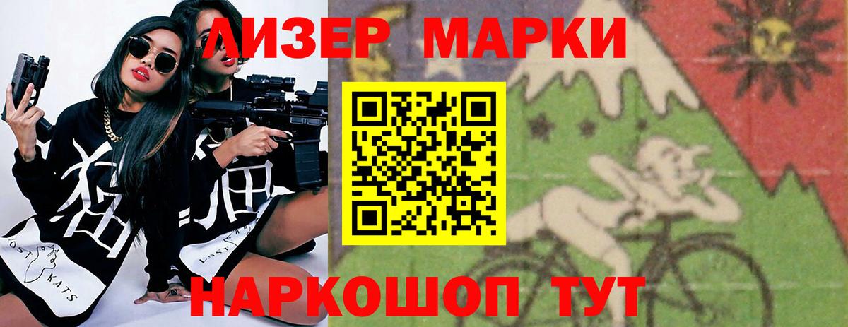 ЛСД экстази кислота Алапаевск