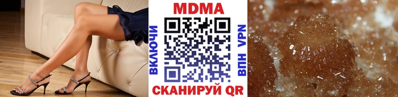 МДМА Molly  хочу   Алапаевск 